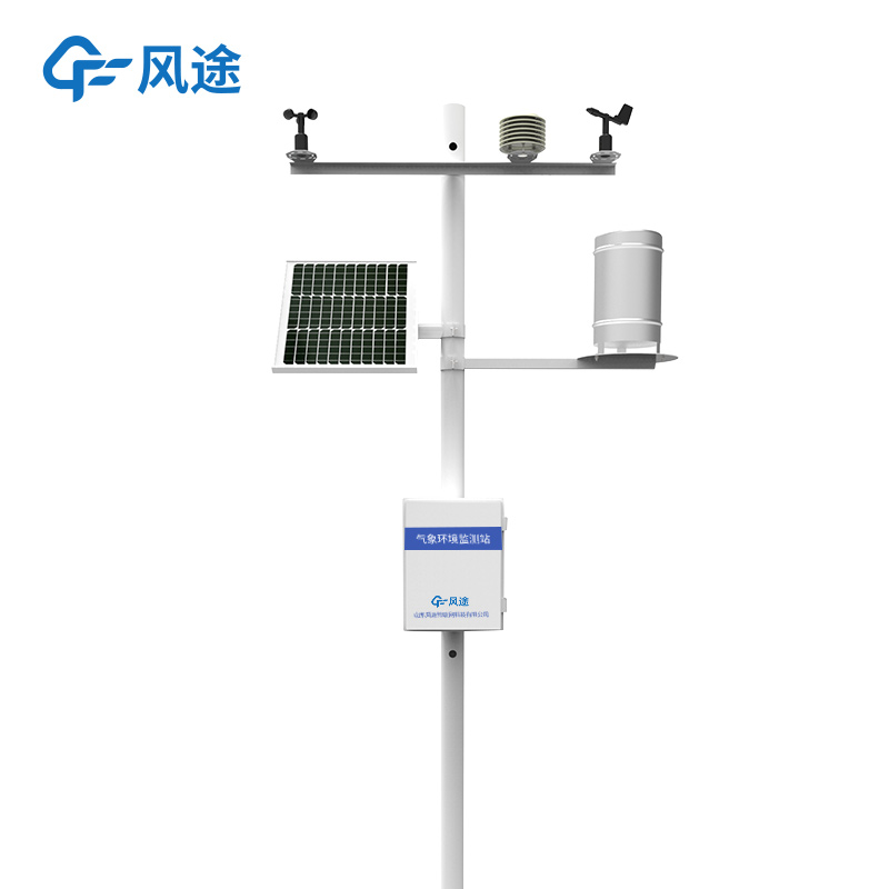 微氣象站是什么？